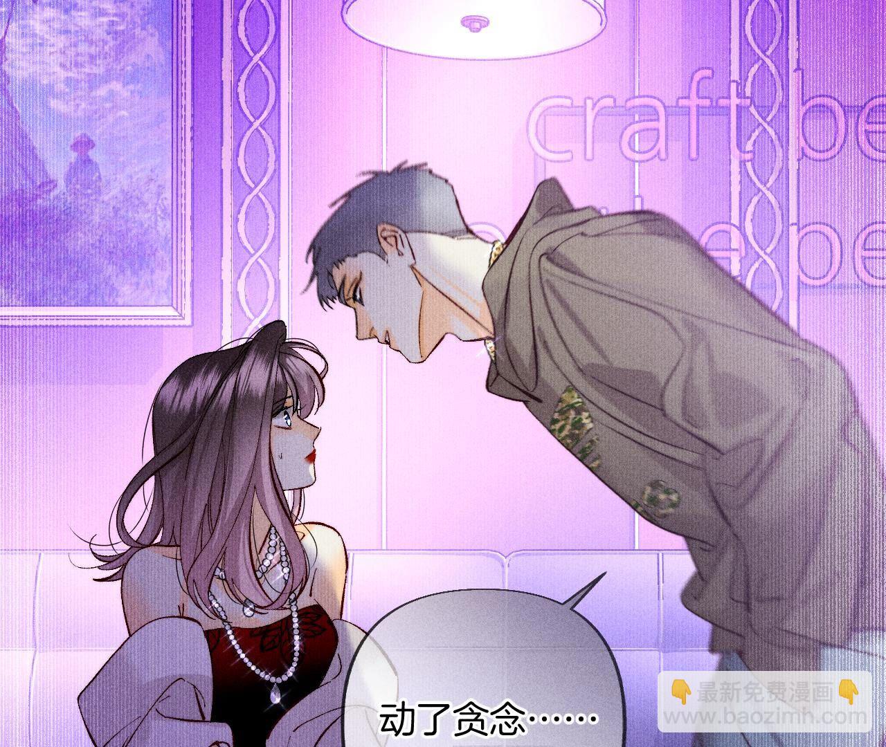 第74话 她的目标(1/2)-第77话