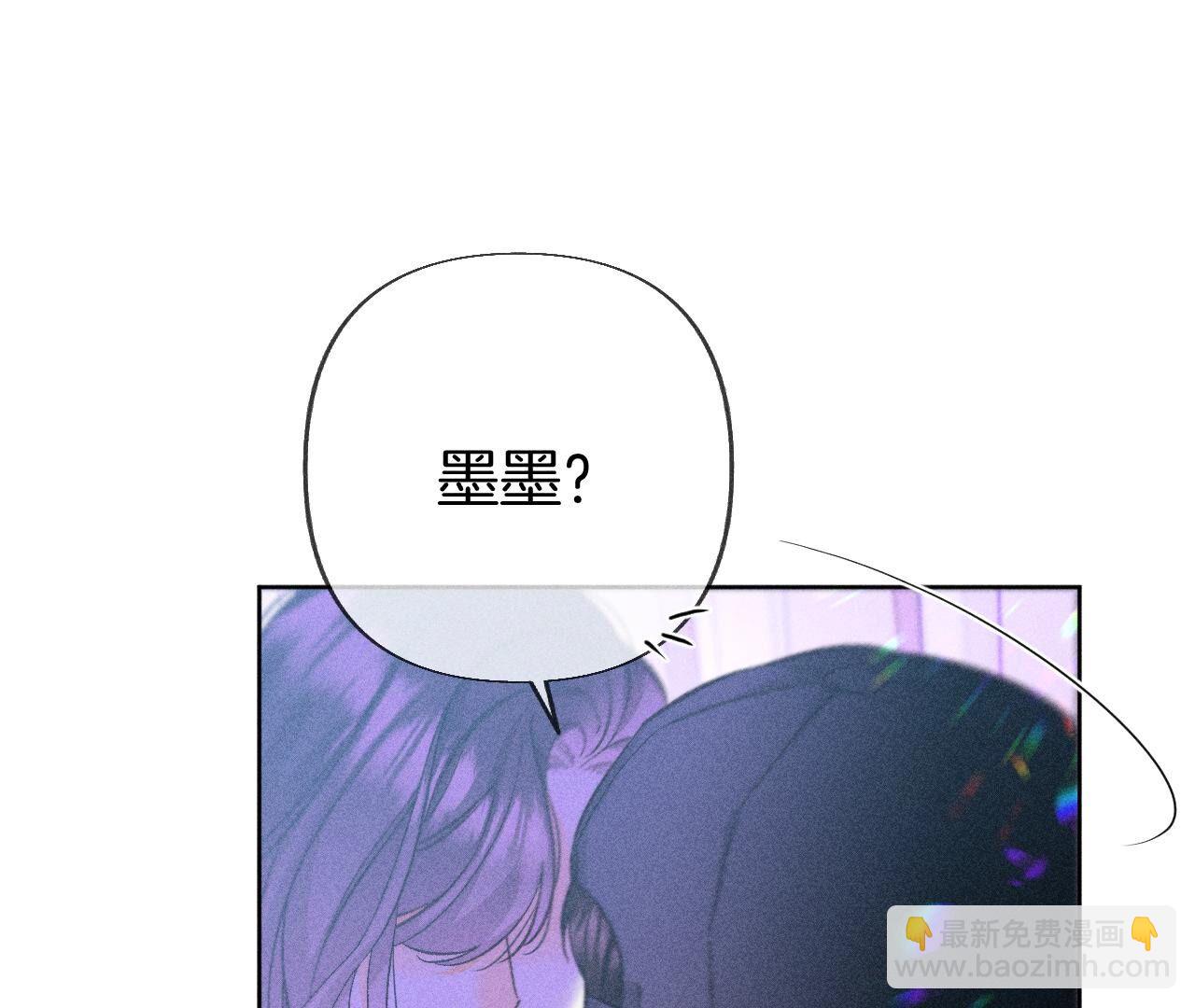 第76话 怎么不否认？(1/2)-第79话