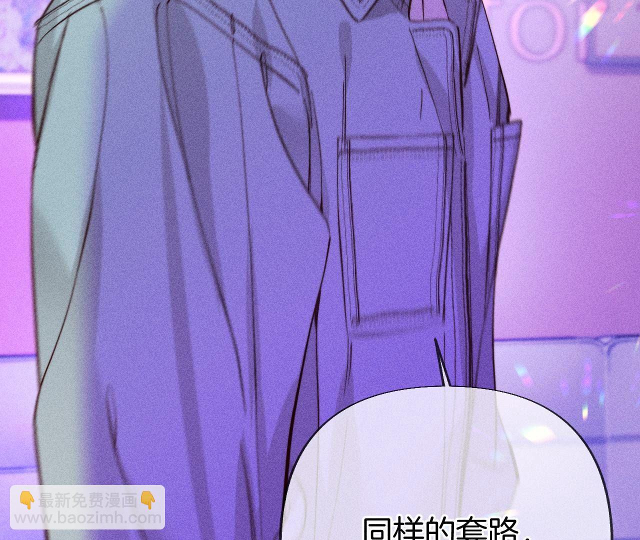 第76话 怎么不否认？(1/2)-第79话