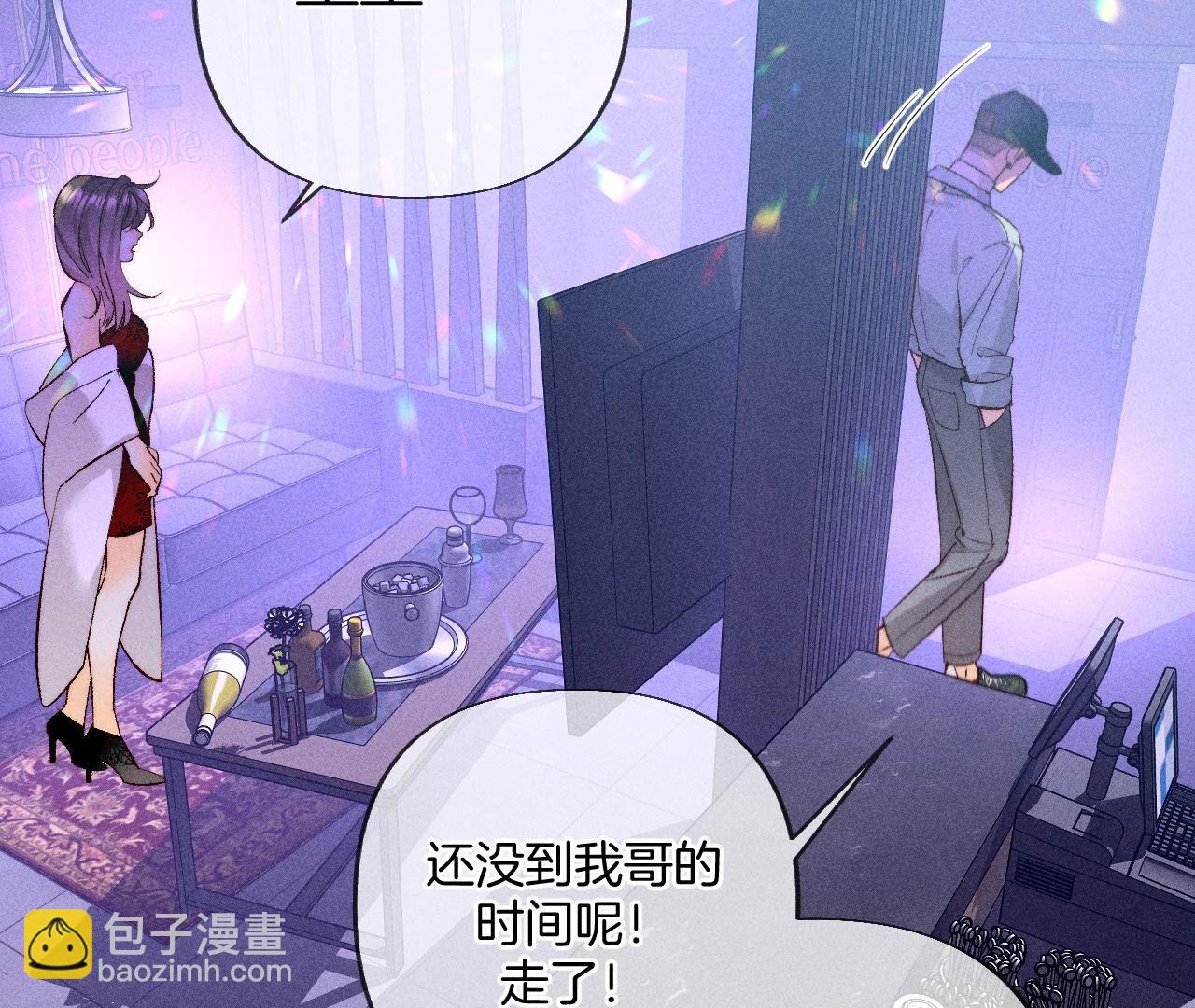 第76话 怎么不否认？(1/2)-第79话