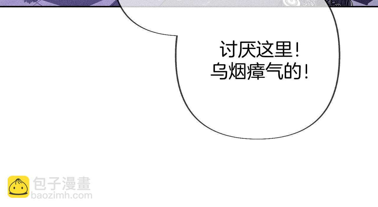 第76话 怎么不否认？(1/2)-第79话