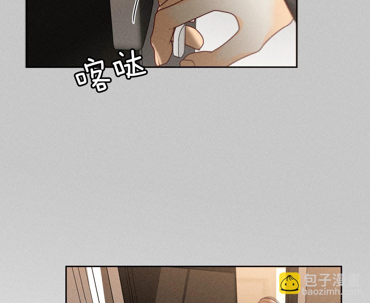 第76话 怎么不否认？(1/2)-第79话