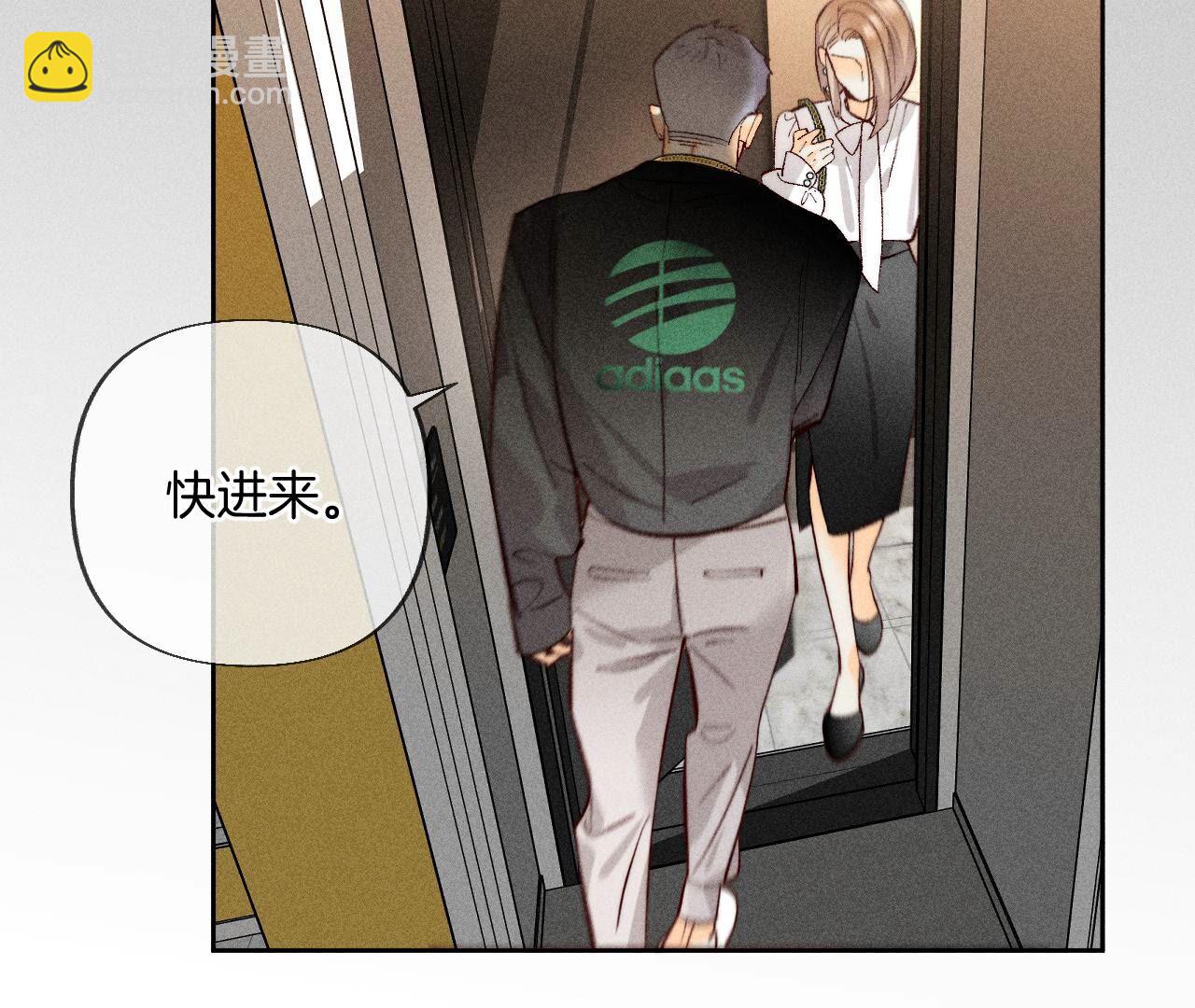 第76话 怎么不否认？(1/2)-第79话
