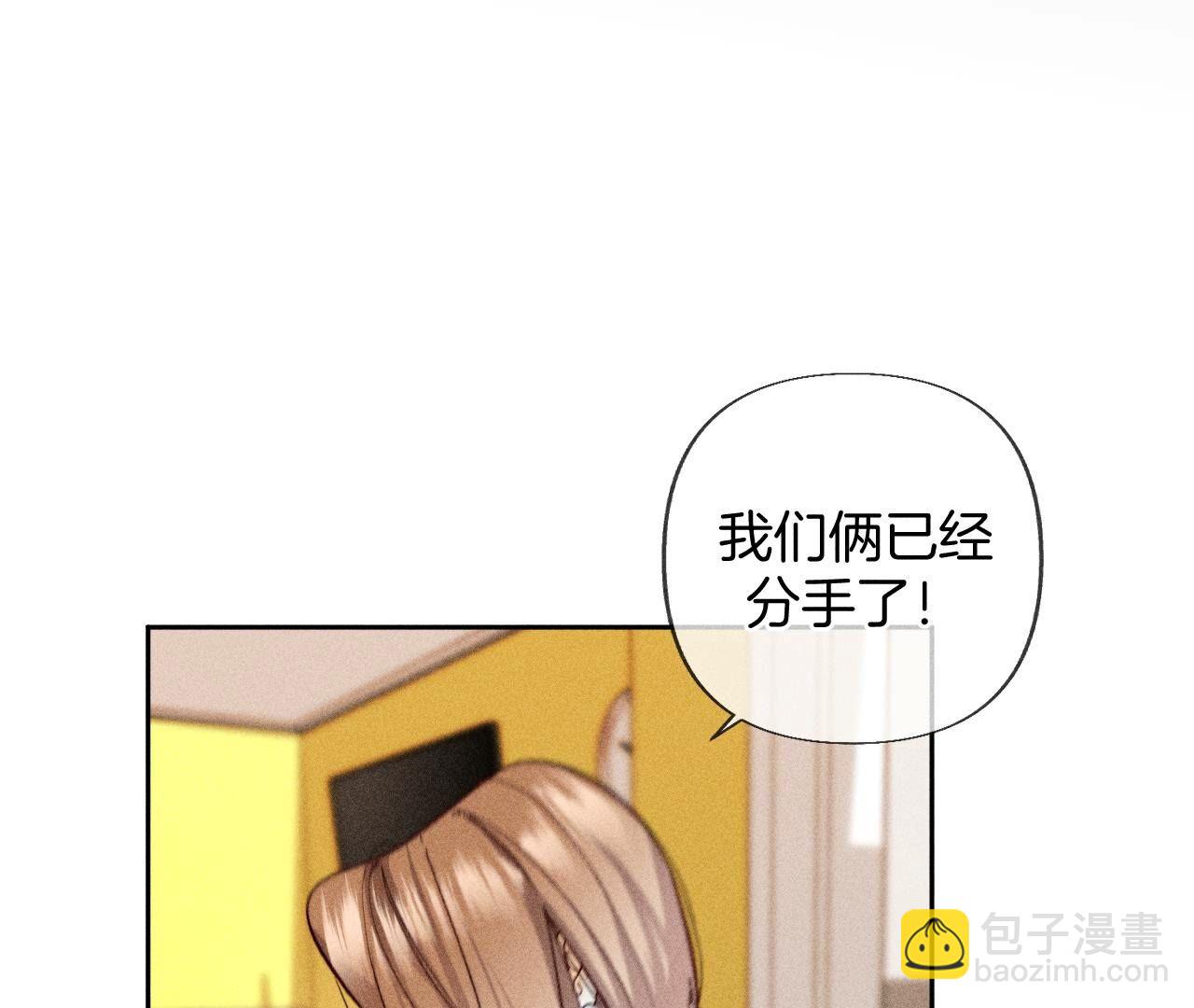 第76话 怎么不否认？(1/2)-第79话