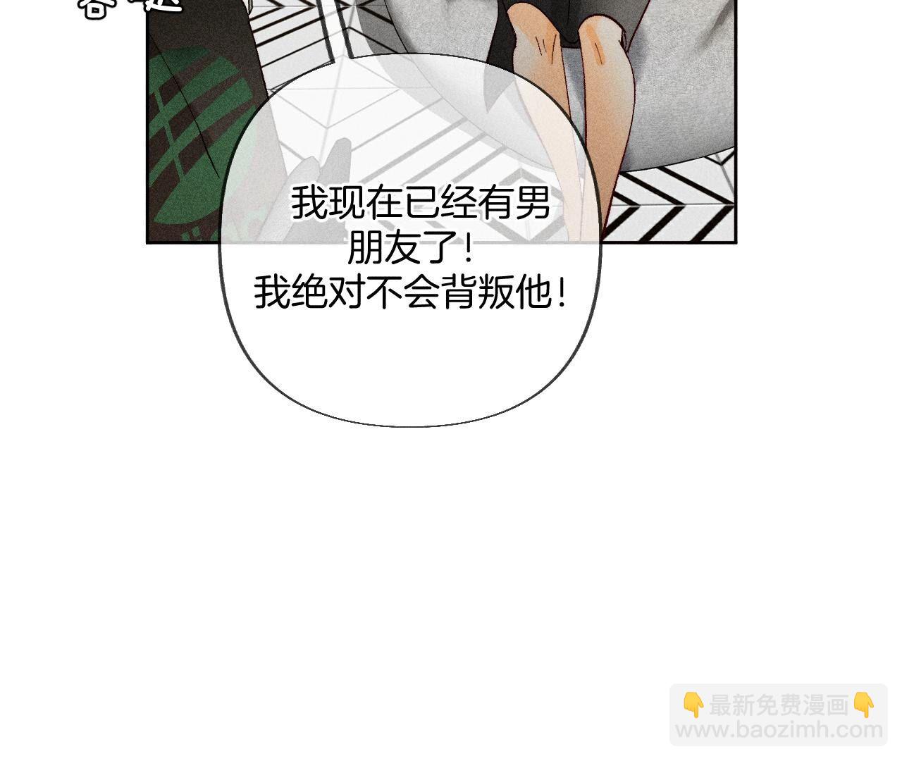 第76话 怎么不否认？(1/2)-第79话