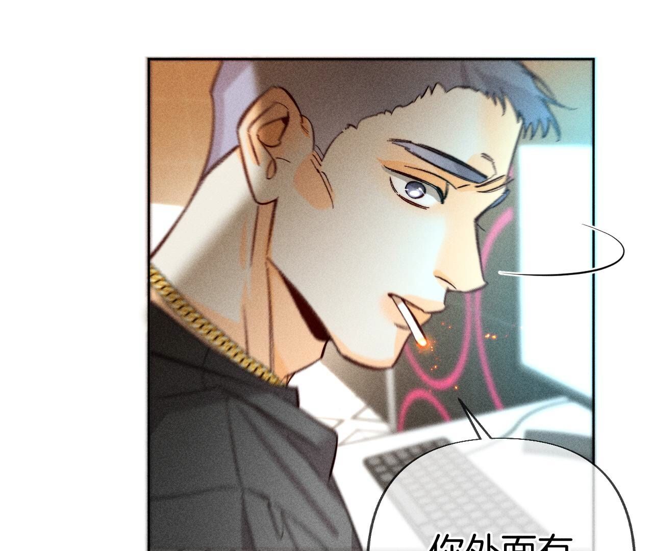 第76话 怎么不否认？(1/2)-第79话