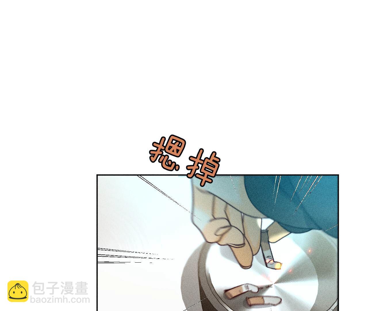 第76话 怎么不否认？(1/2)-第79话