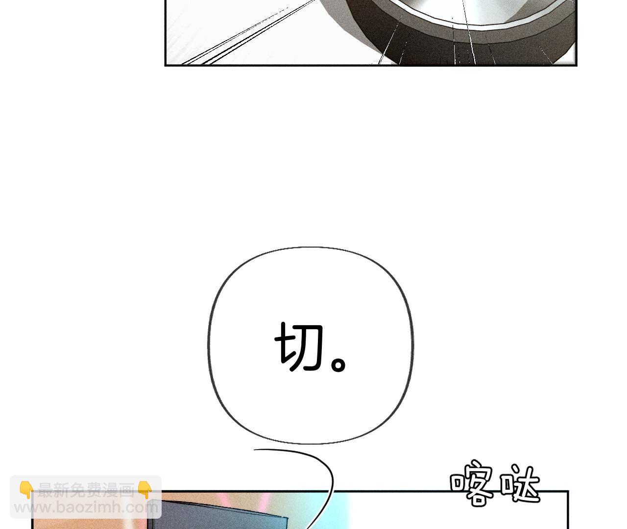 第76话 怎么不否认？(1/2)-第79话