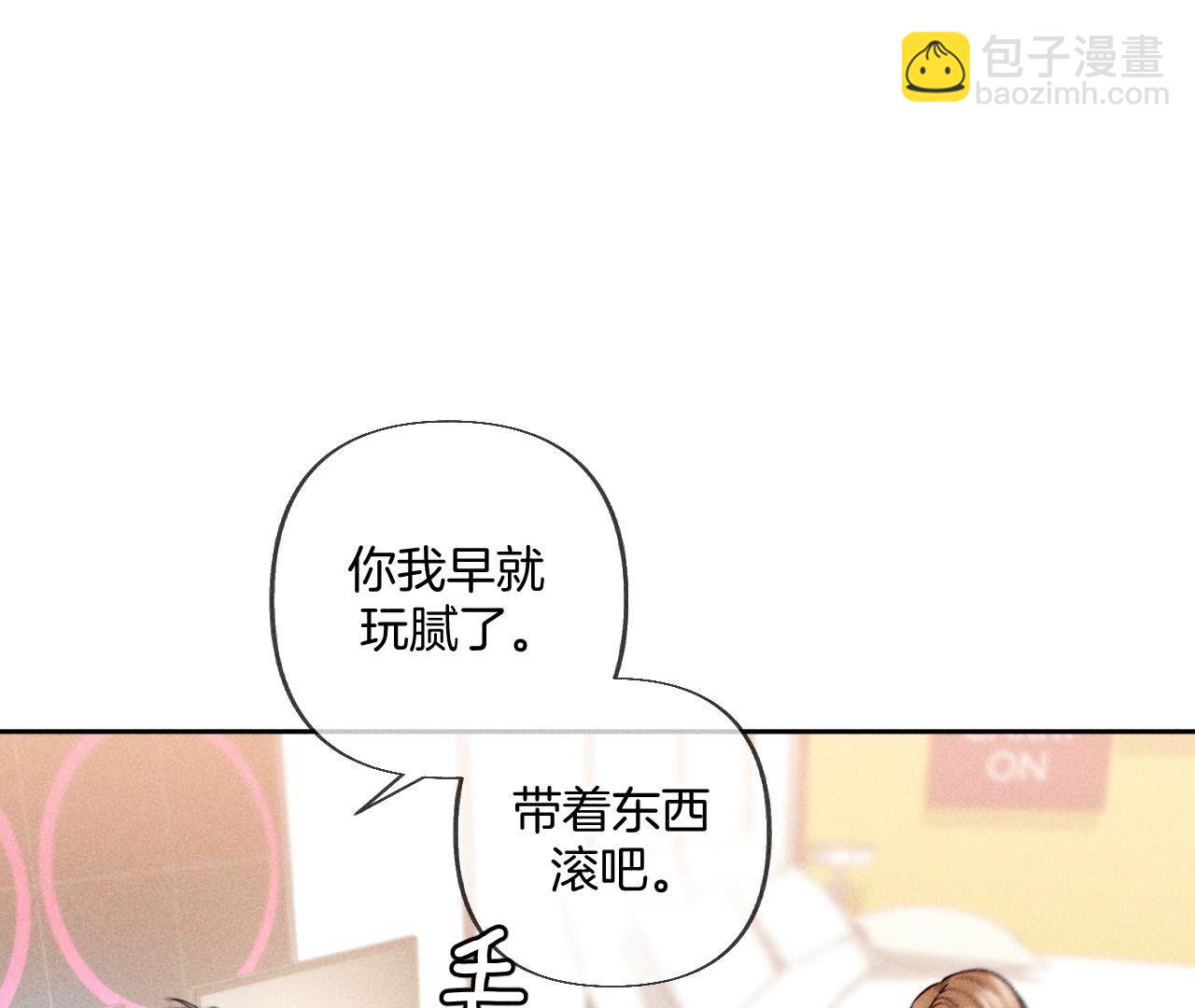 第76话 怎么不否认？(1/2)-第79话