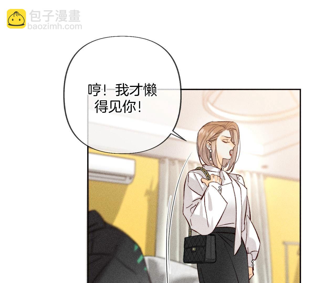 第76话 怎么不否认？(1/2)-第79话