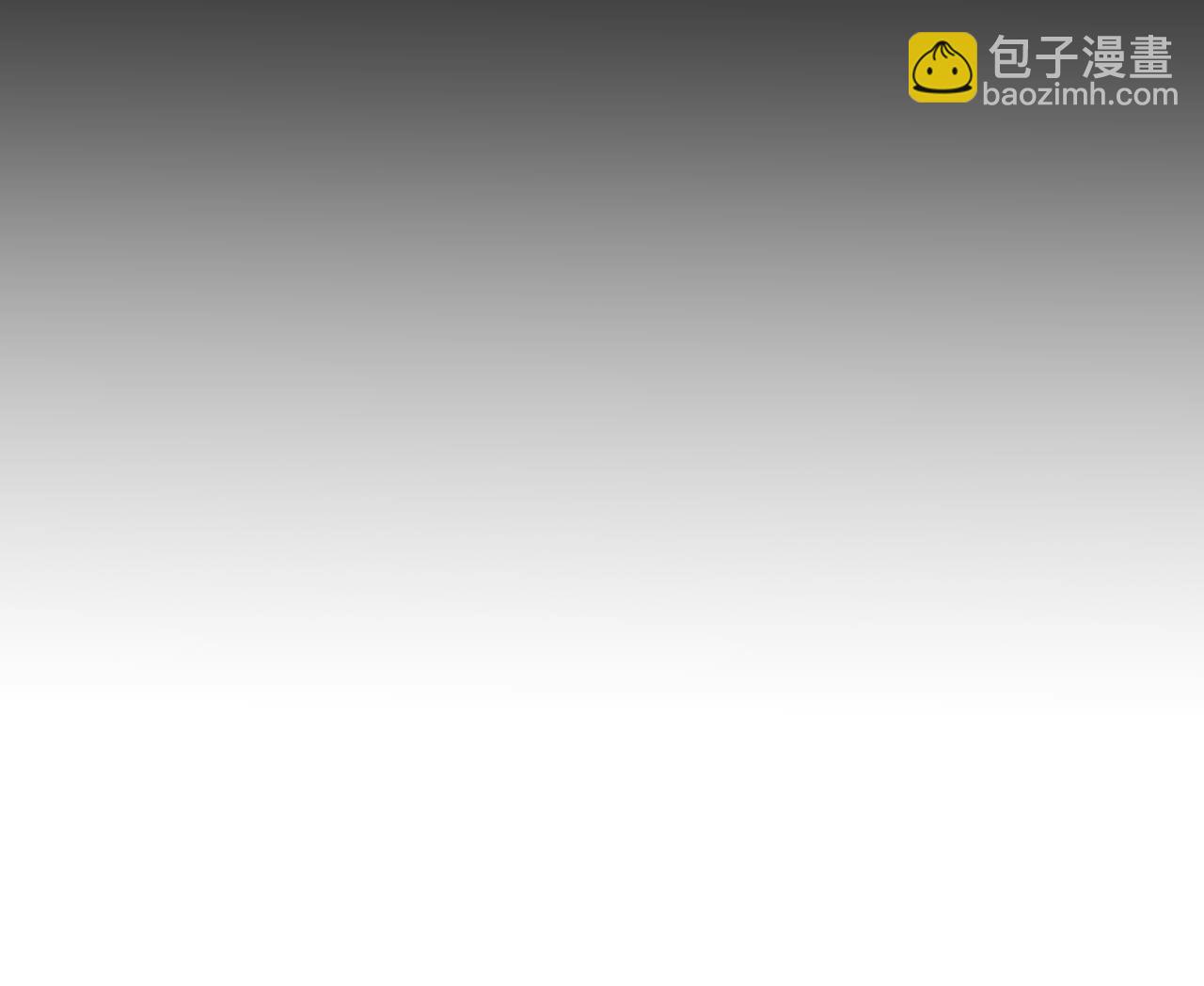 第76话 怎么不否认？(1/2)-第79话