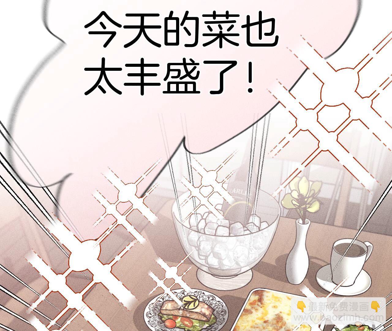 第78话 老婆给我洗(1/2)-第81话