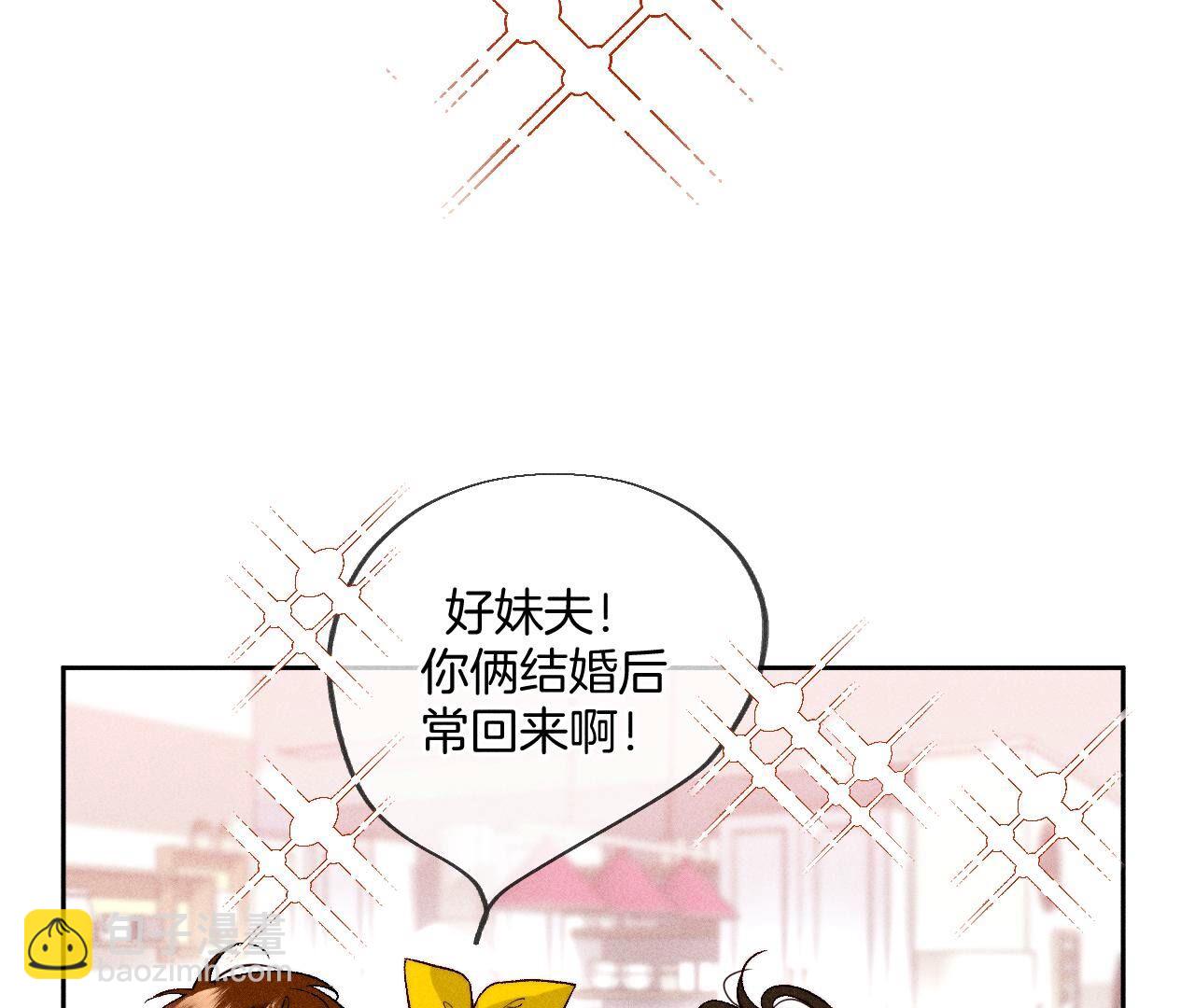 第78话 老婆给我洗(1/2)-第81话