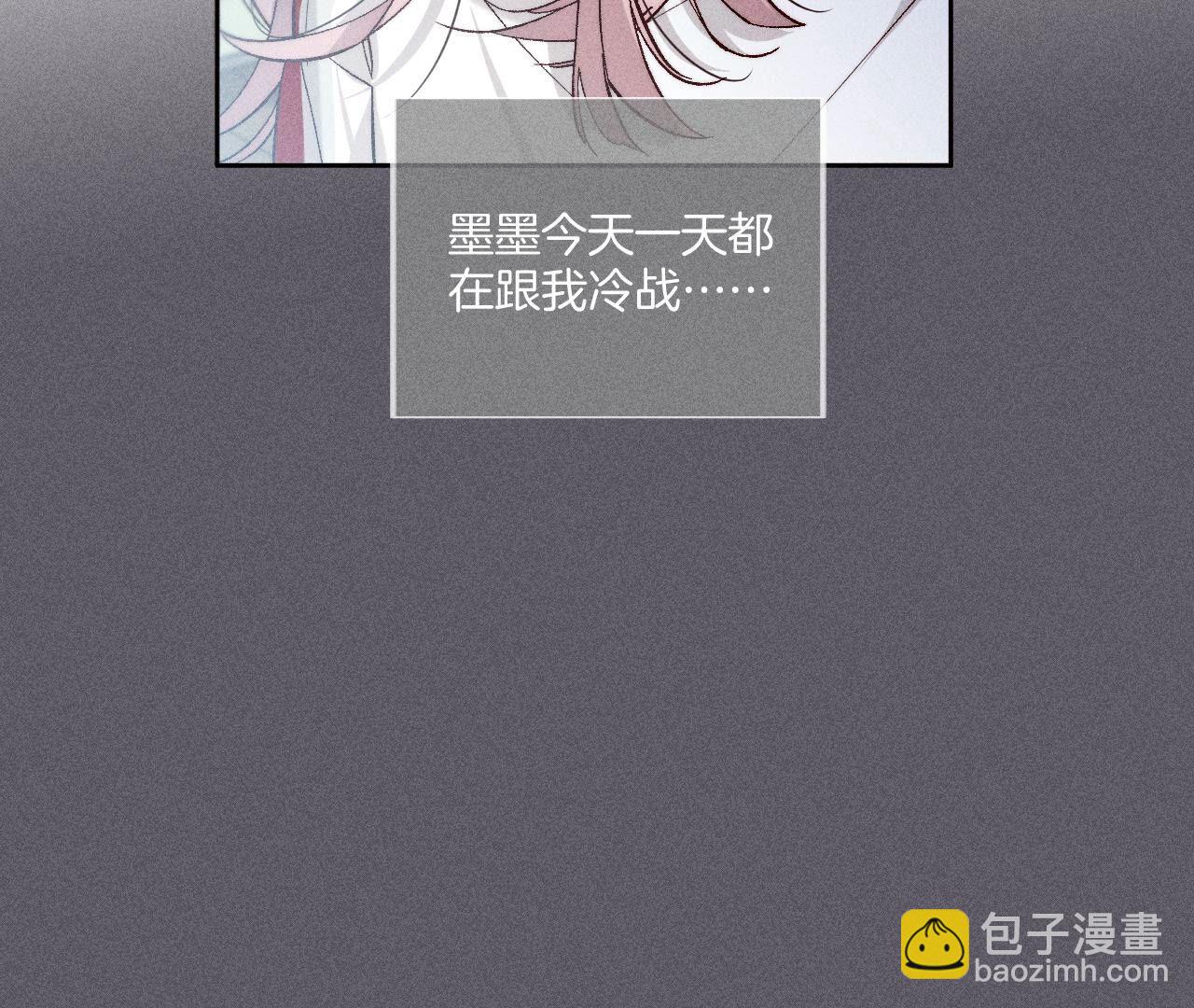 第78话 老婆给我洗(1/2)-第81话