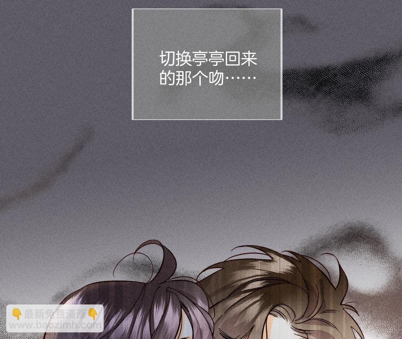 第78话 老婆给我洗(1/2)-第81话