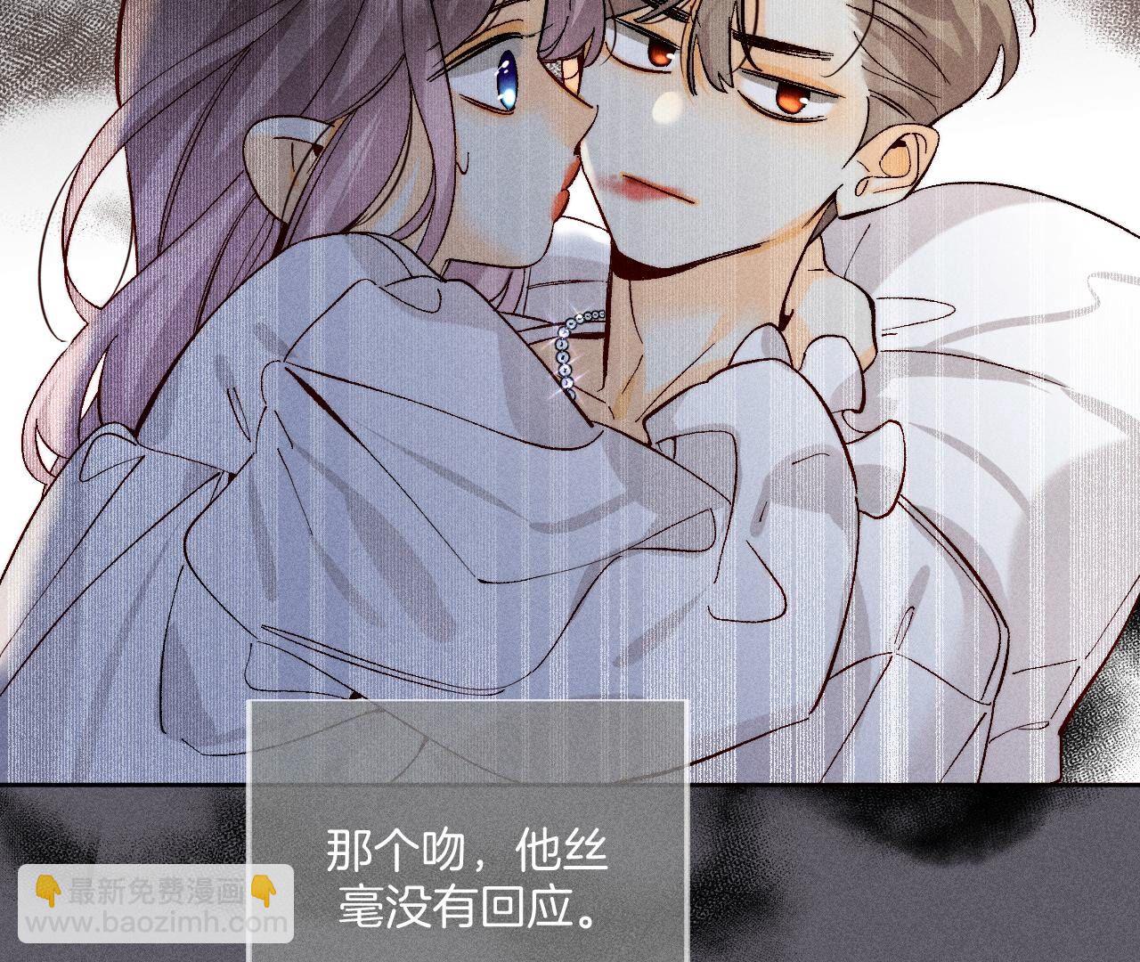 第78话 老婆给我洗(1/2)-第81话