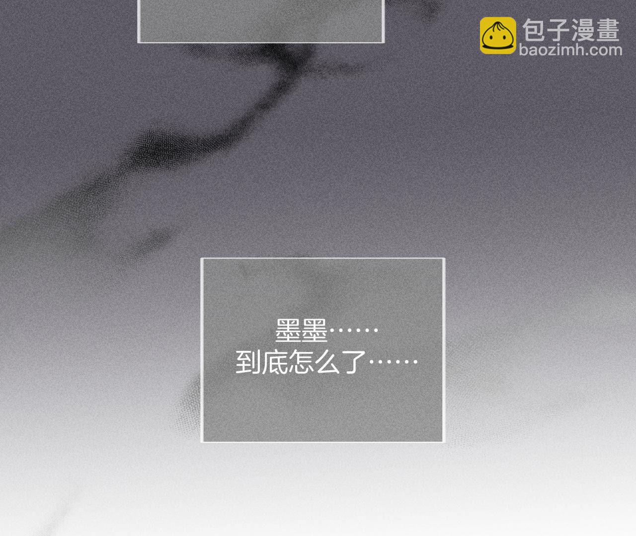 第78话 老婆给我洗(1/2)-第81话