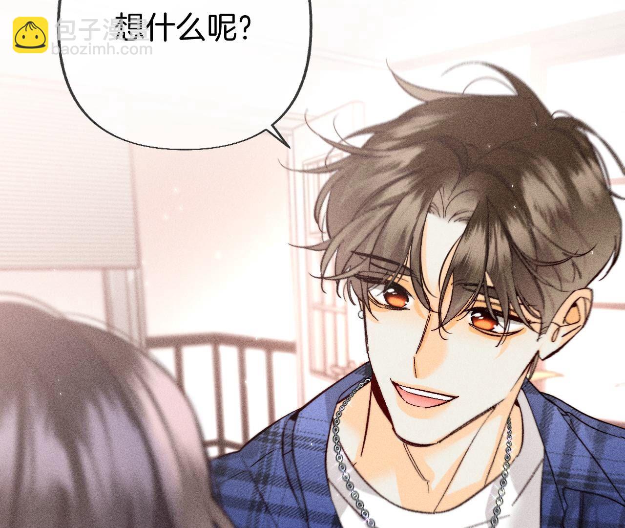 第78话 老婆给我洗(1/2)-第81话