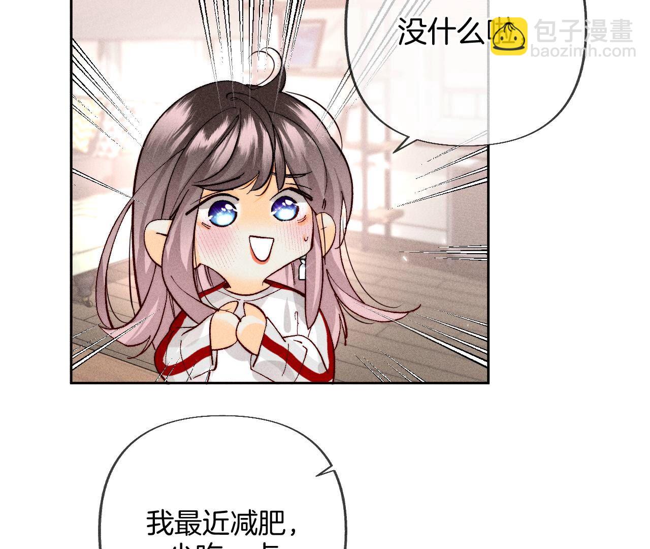 第78话 老婆给我洗(1/2)-第81话