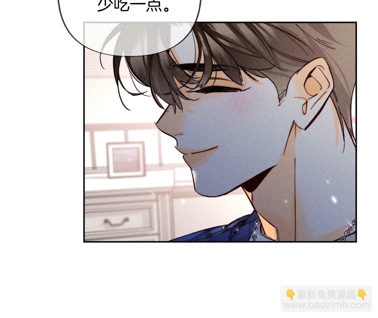 第78话 老婆给我洗(1/2)-第81话