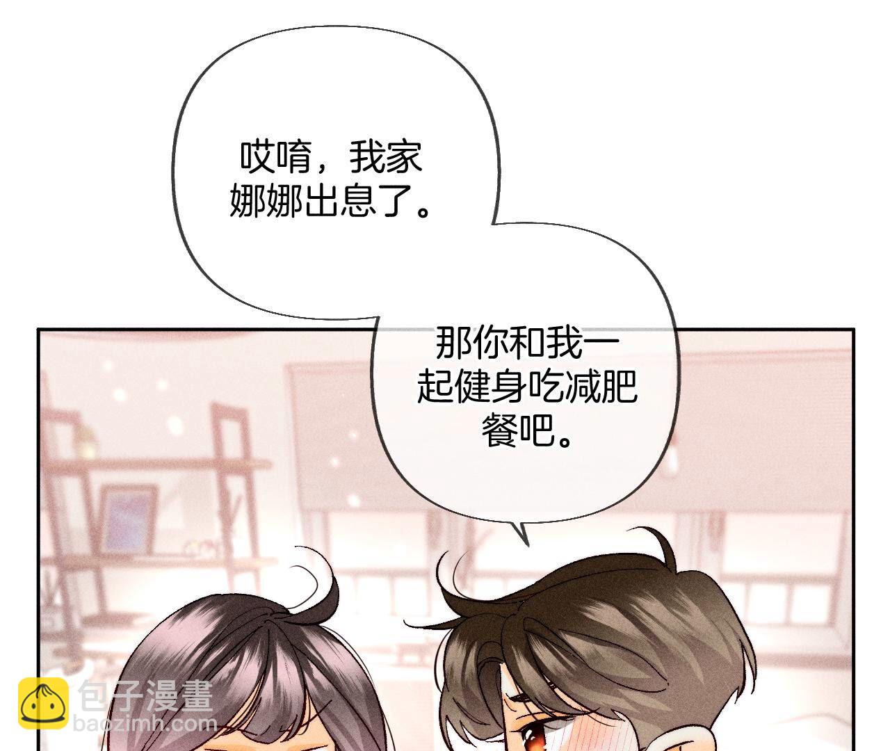 第78话 老婆给我洗(1/2)-第81话
