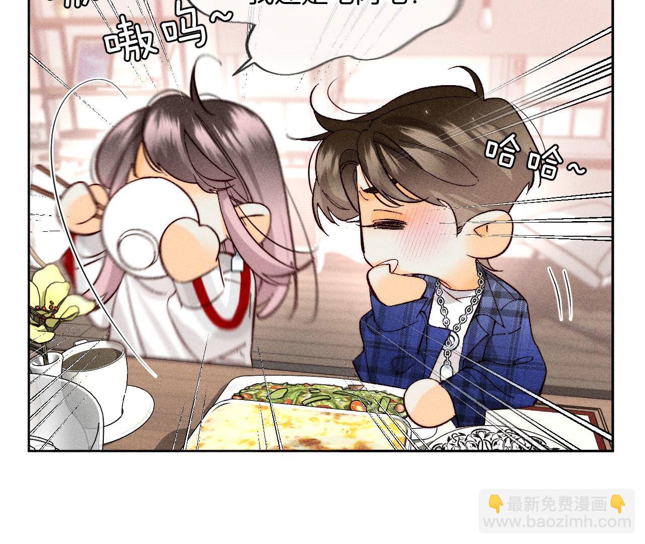 第78话 老婆给我洗(1/2)-第81话