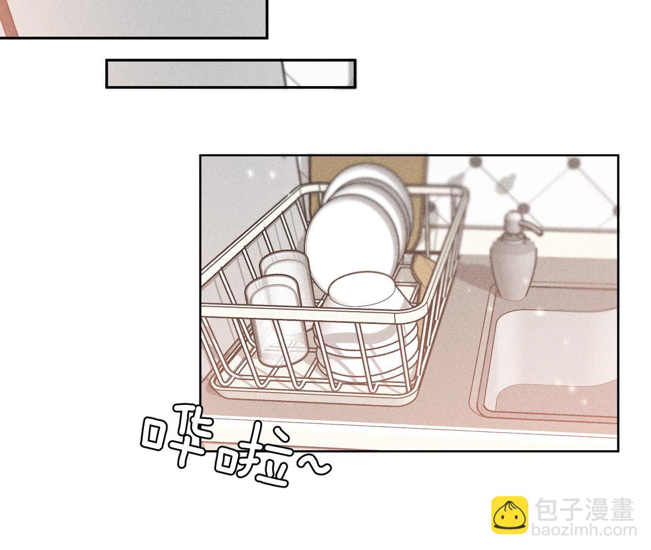 第78话 老婆给我洗(1/2)-第81话