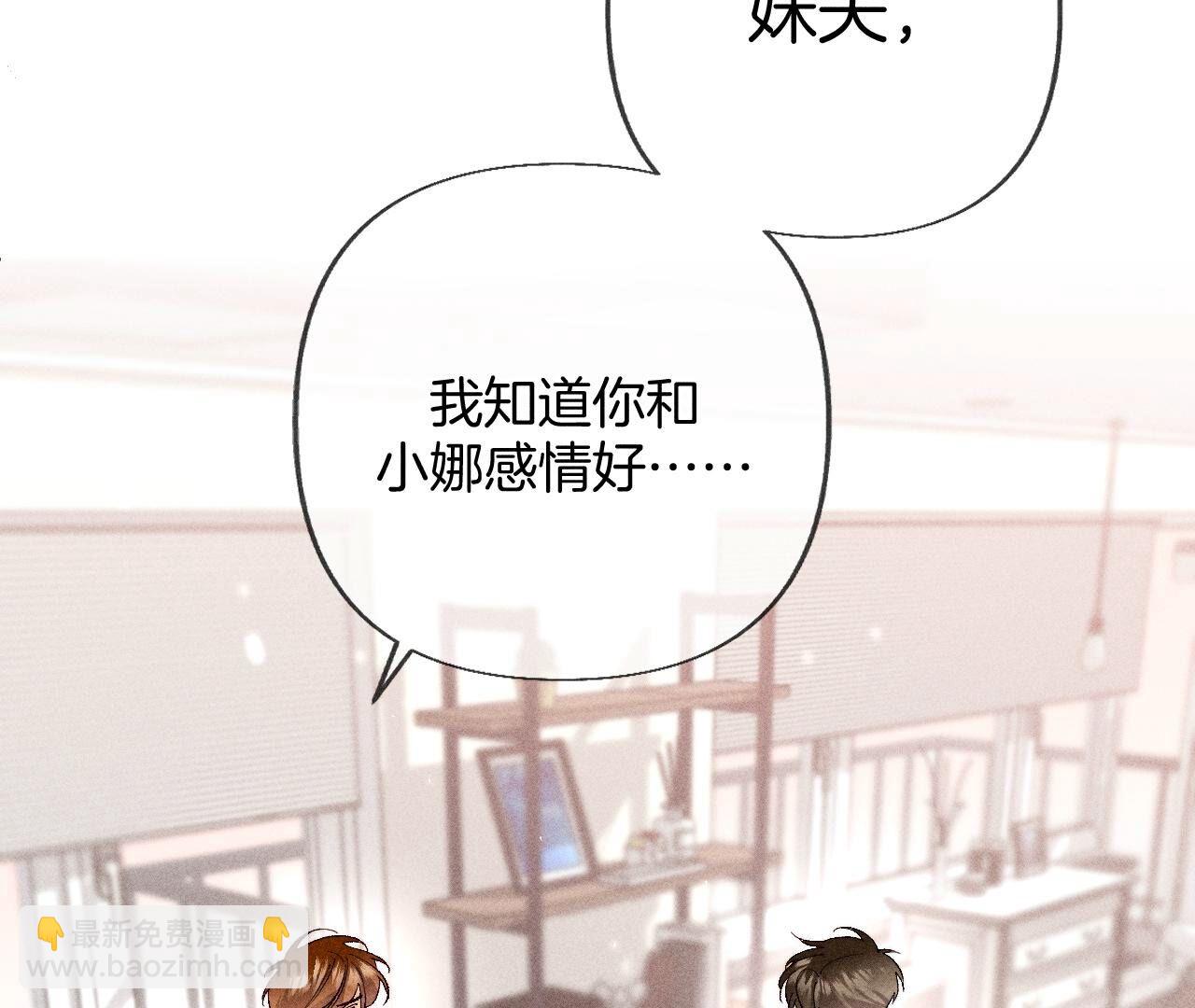 第78话 老婆给我洗(1/2)-第81话