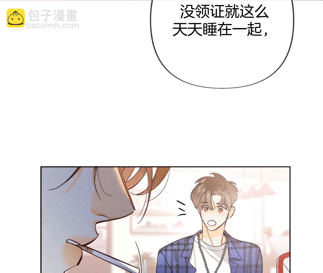第78话 老婆给我洗(1/2)-第81话