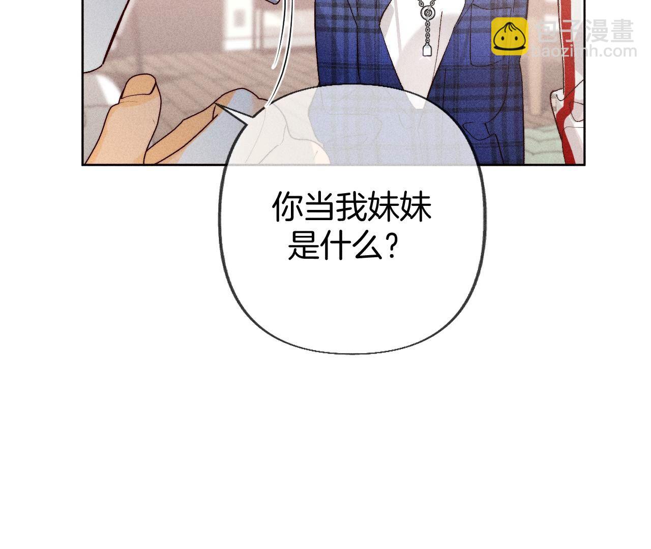 第78话 老婆给我洗(1/2)-第81话