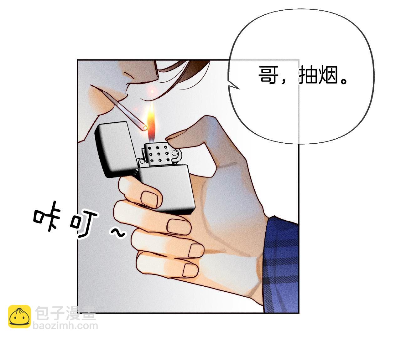第78话 老婆给我洗(1/2)-第81话