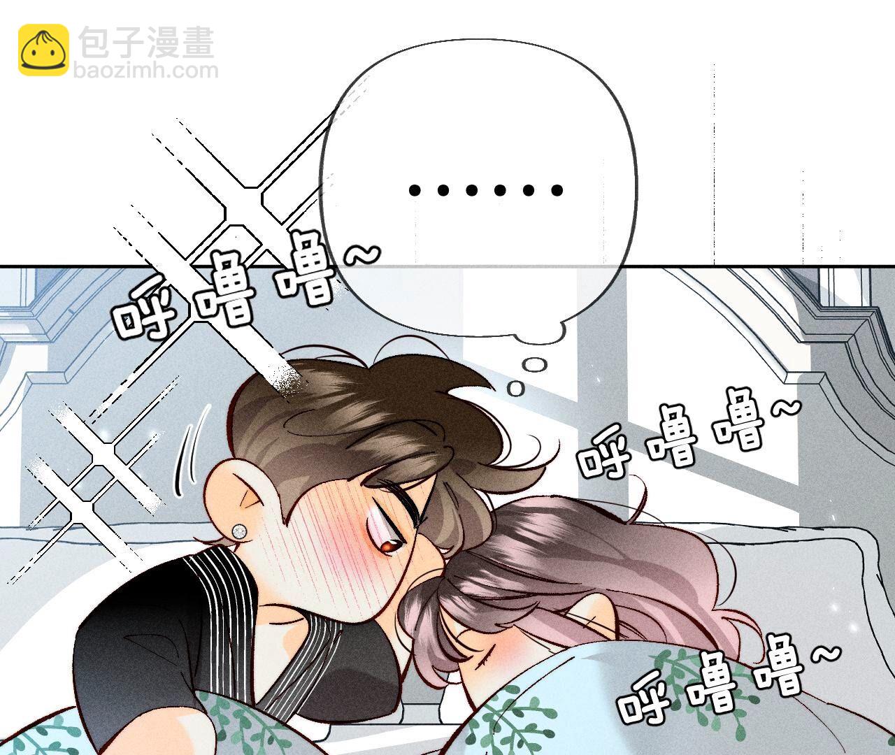 第80话 哄好墨墨(1/2)-第83话