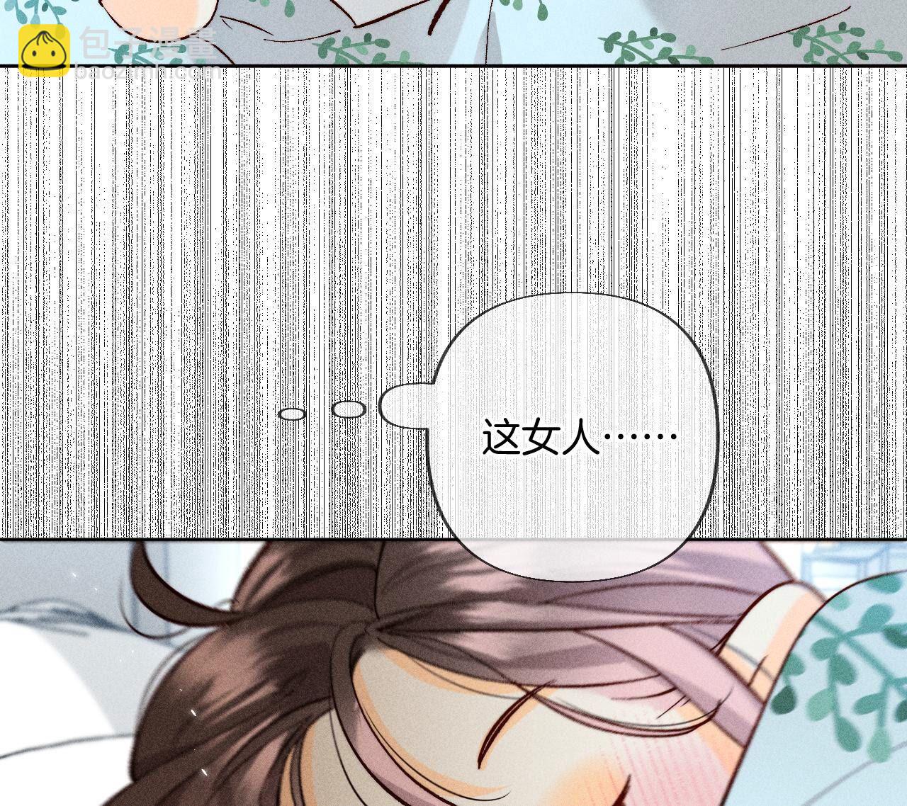 第80话 哄好墨墨(1/2)-第83话