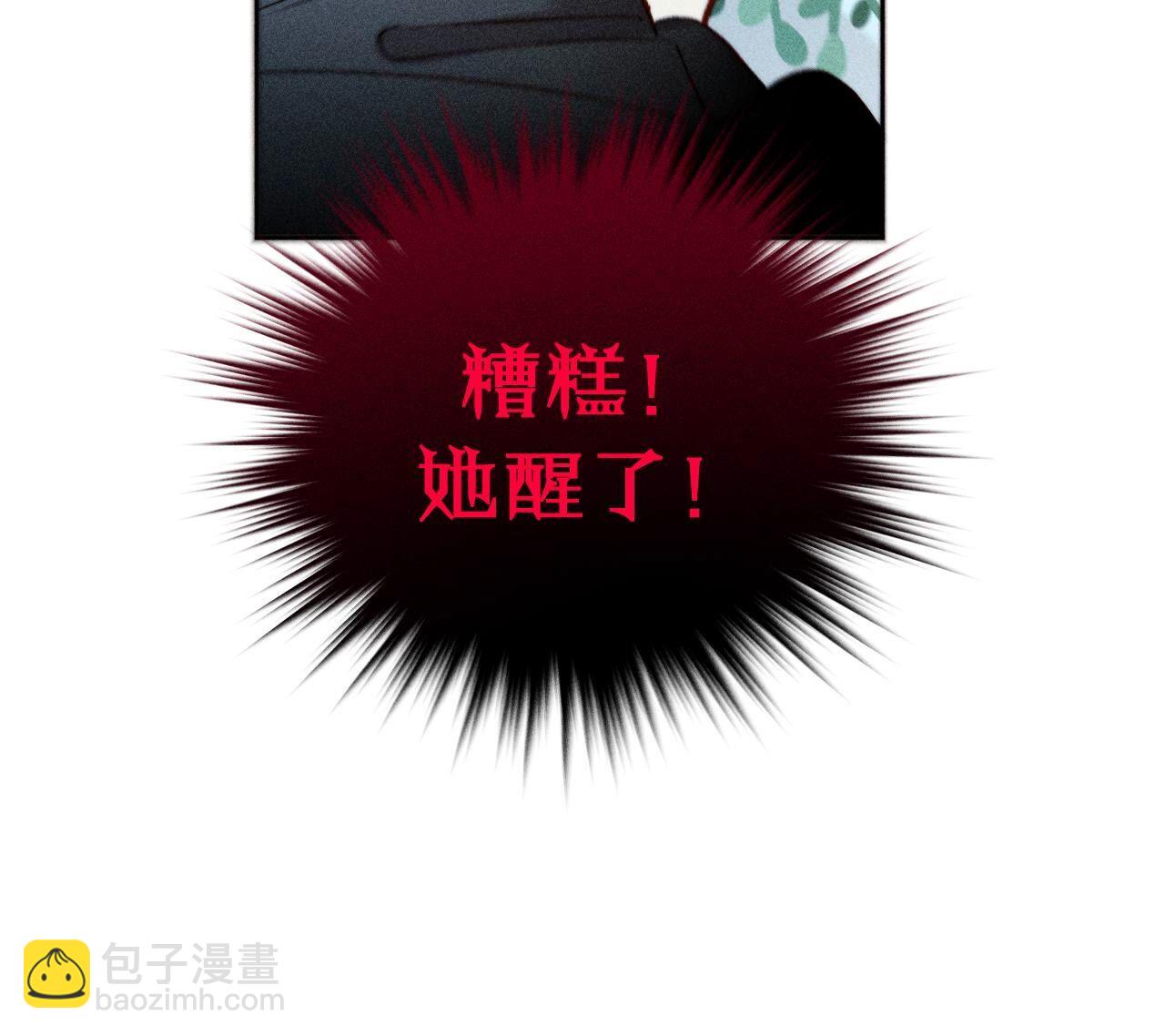 第80话 哄好墨墨(1/2)-第83话