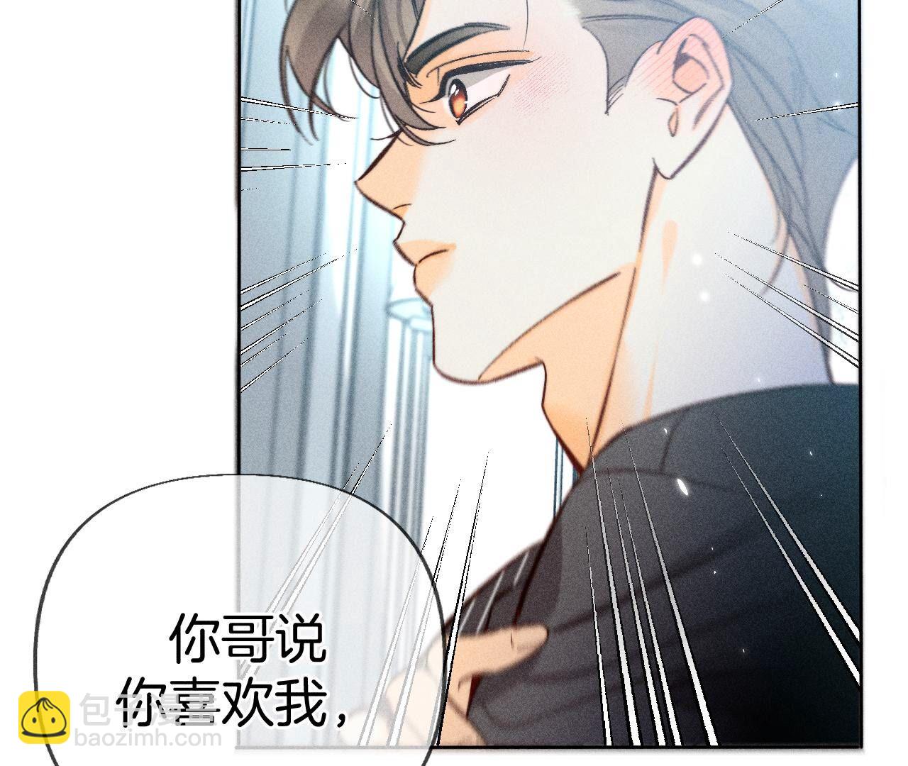 第80话 哄好墨墨(1/2)-第83话