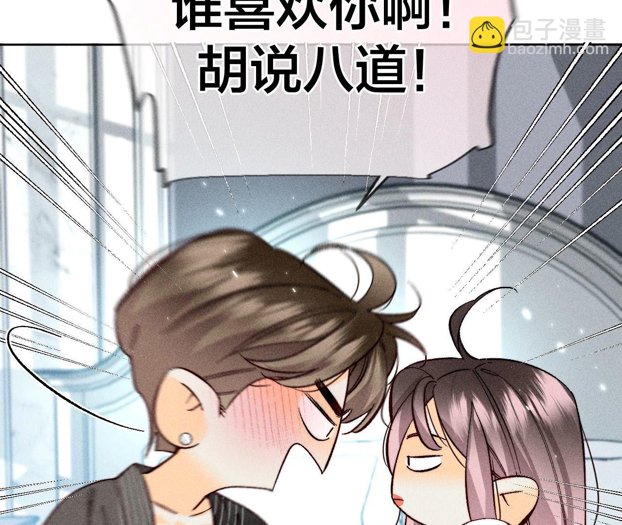 第80话 哄好墨墨(1/2)-第83话