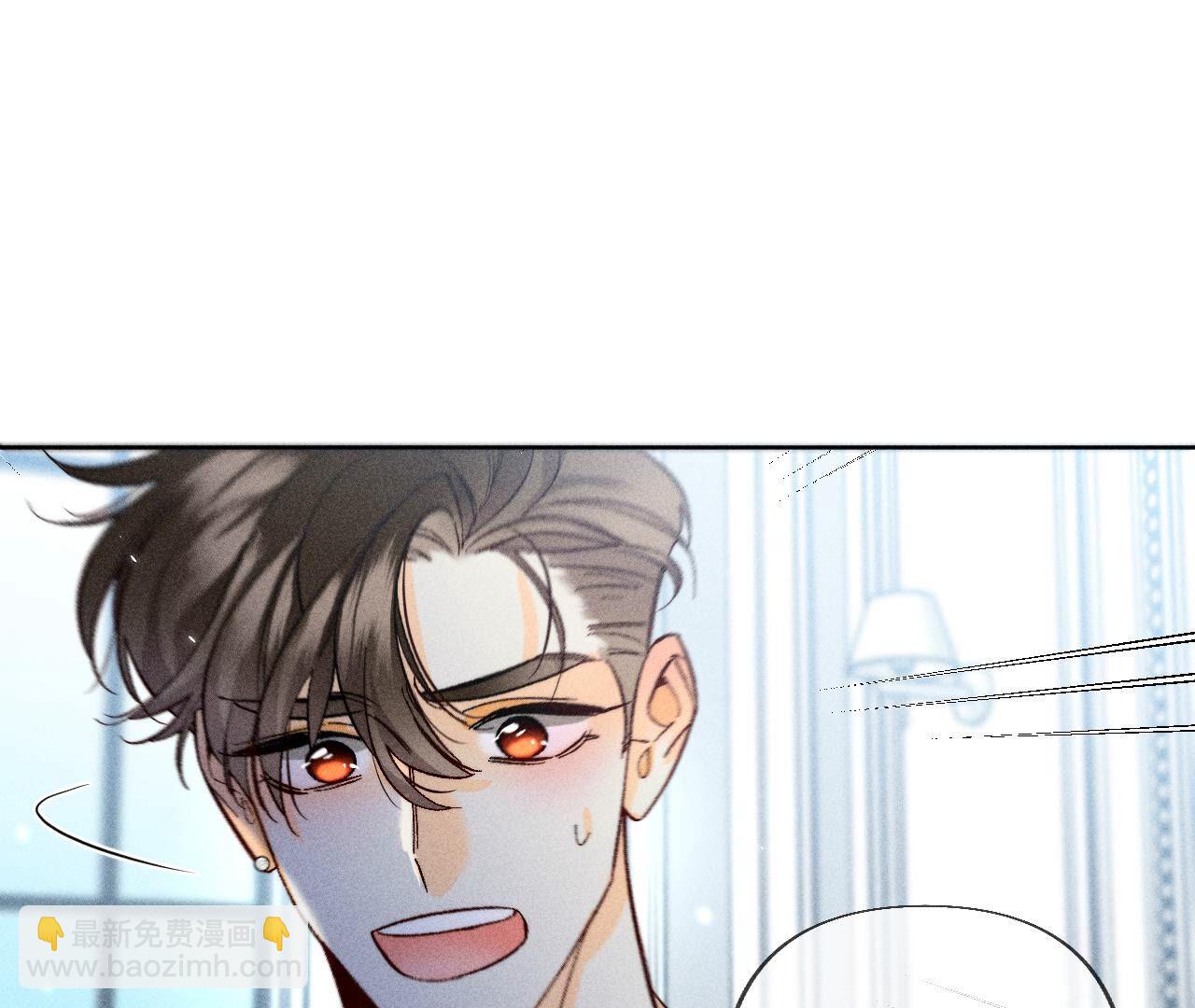 第80话 哄好墨墨(1/2)-第83话