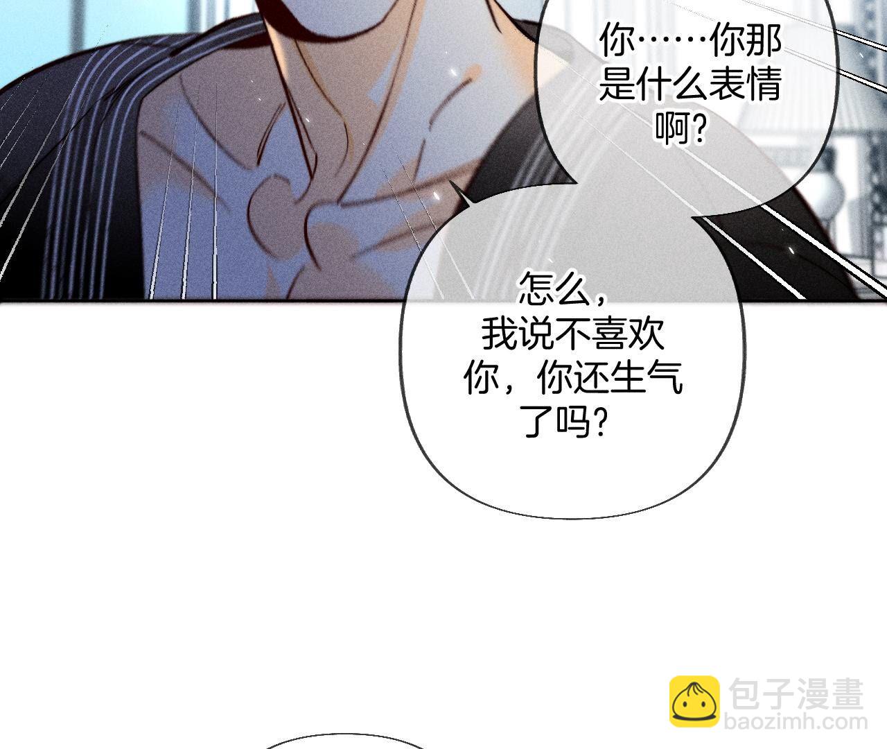 第80话 哄好墨墨(1/2)-第83话