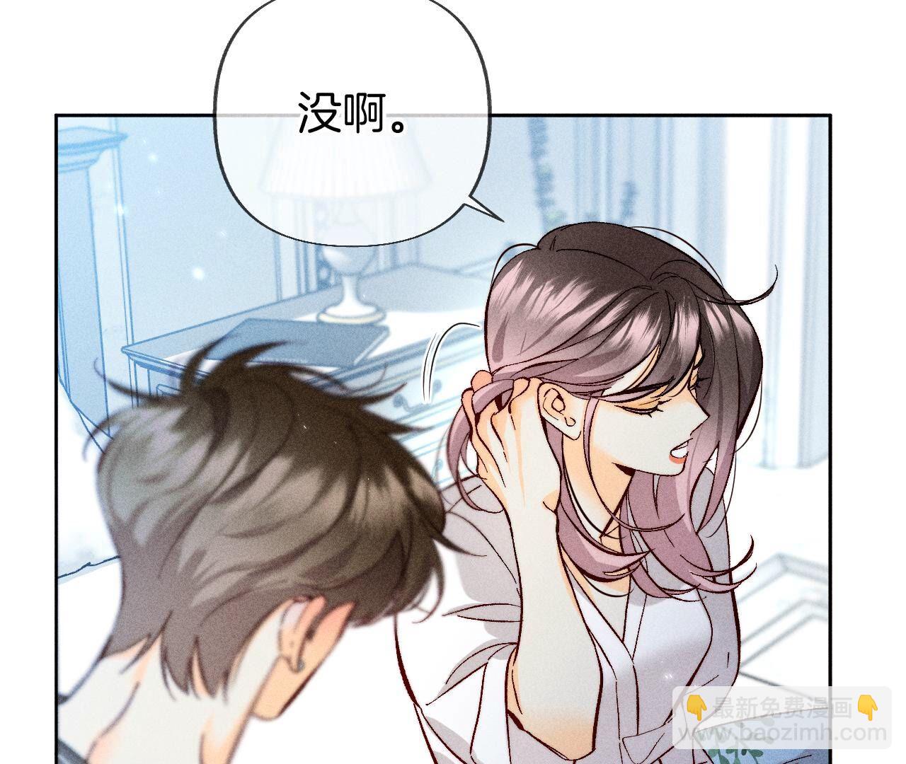 第80话 哄好墨墨(1/2)-第83话