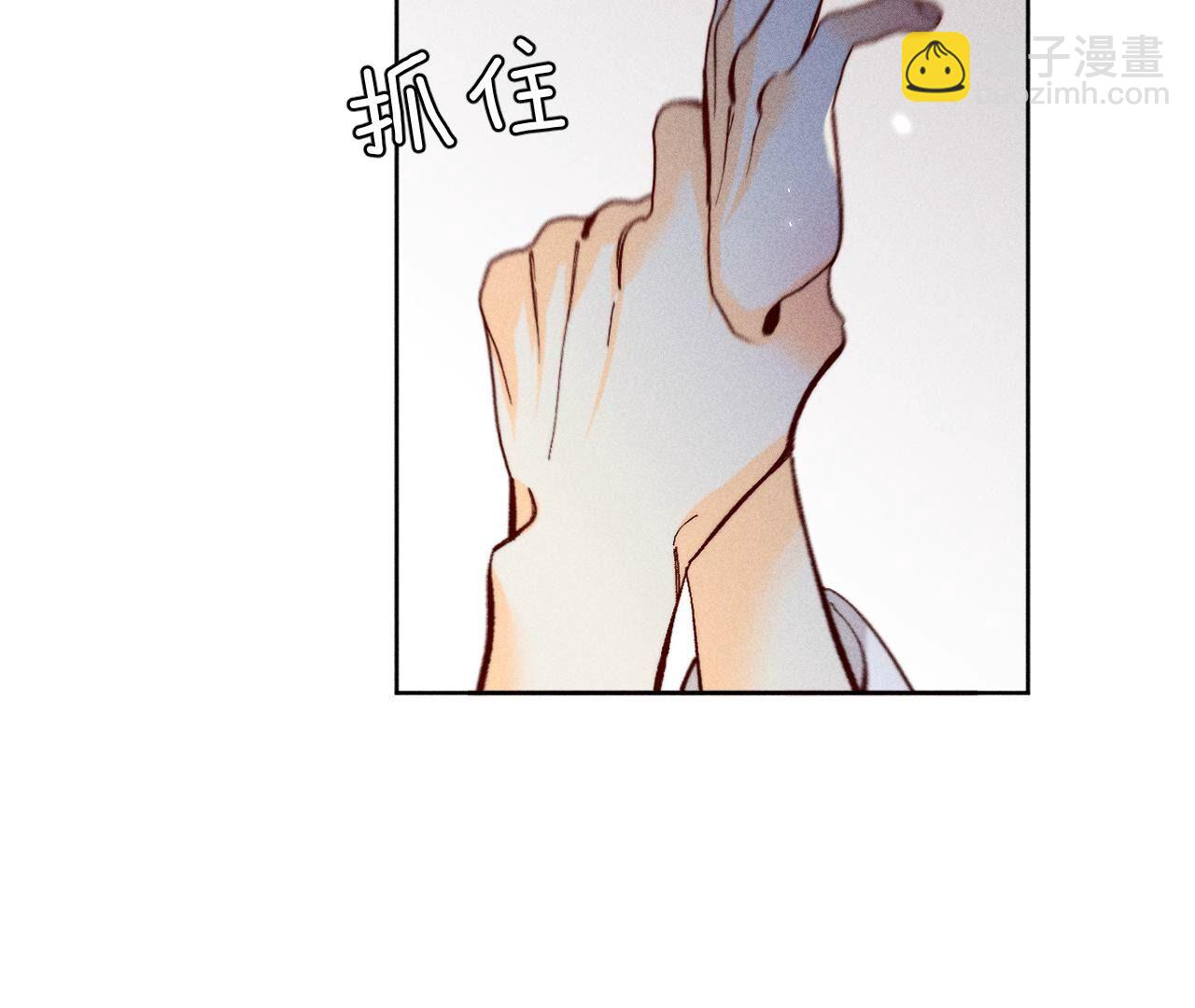 第80话 哄好墨墨(1/2)-第83话