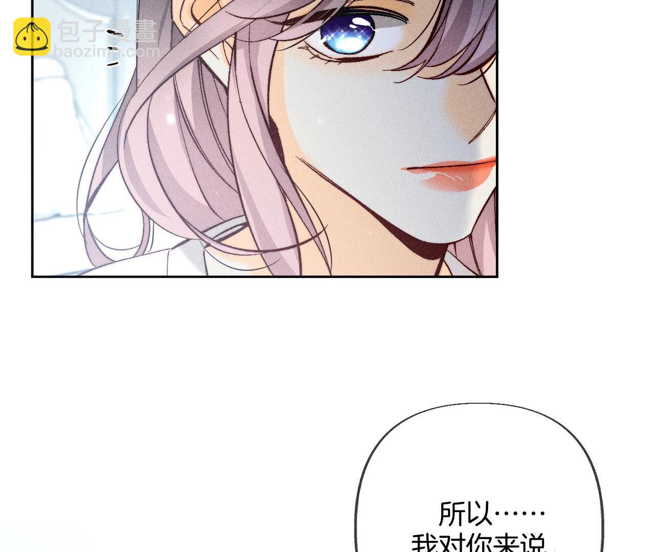 第80话 哄好墨墨(1/2)-第83话