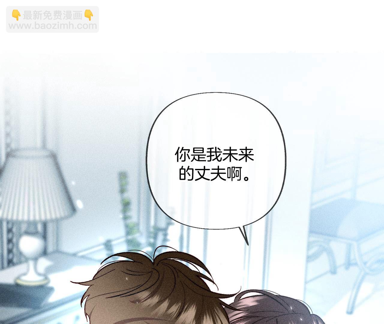 第80话 哄好墨墨(1/2)-第83话