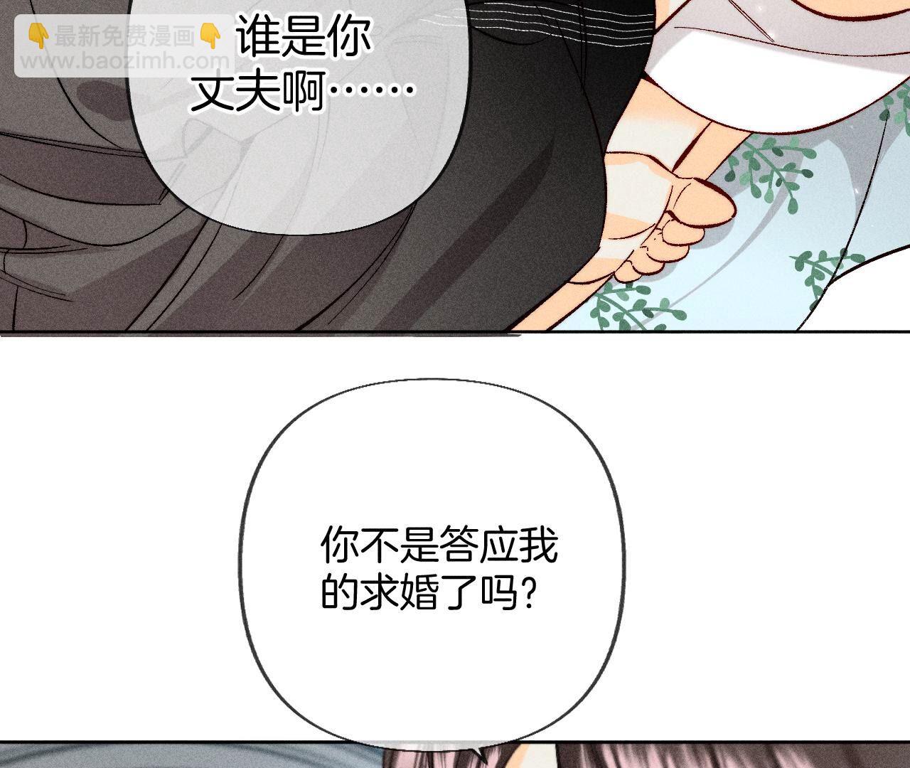 第80话 哄好墨墨(1/2)-第83话