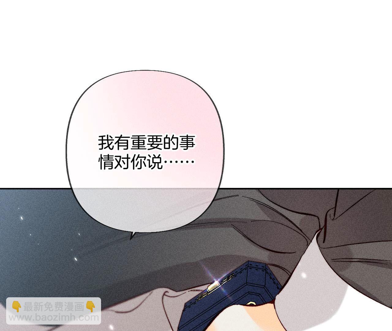 第82话 如果有来世(1/3)-第85话