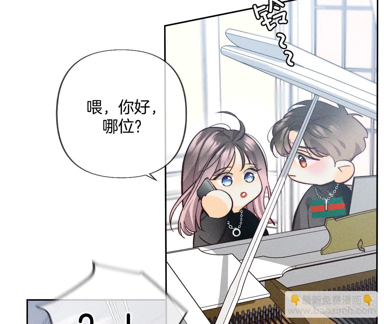 第82话 如果有来世(1/3)-第85话