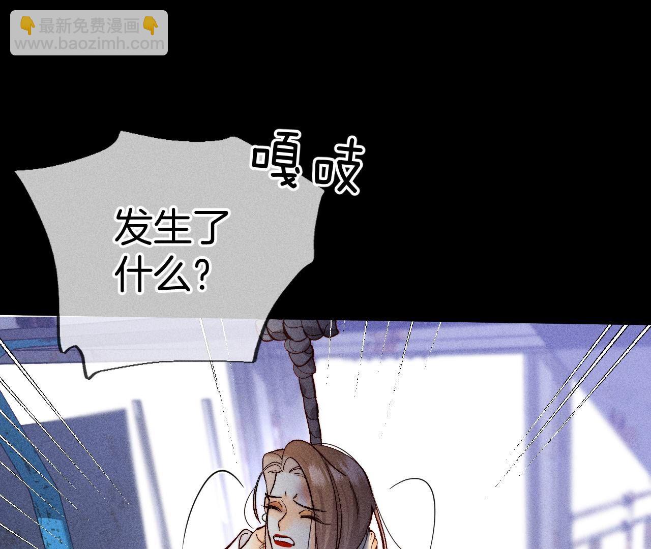 第82话 如果有来世(1/3)-第85话
