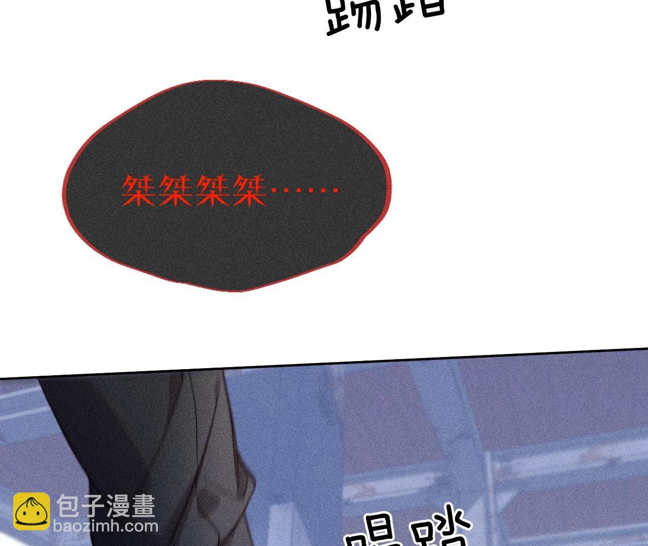 第82话 如果有来世(1/3)-第85话