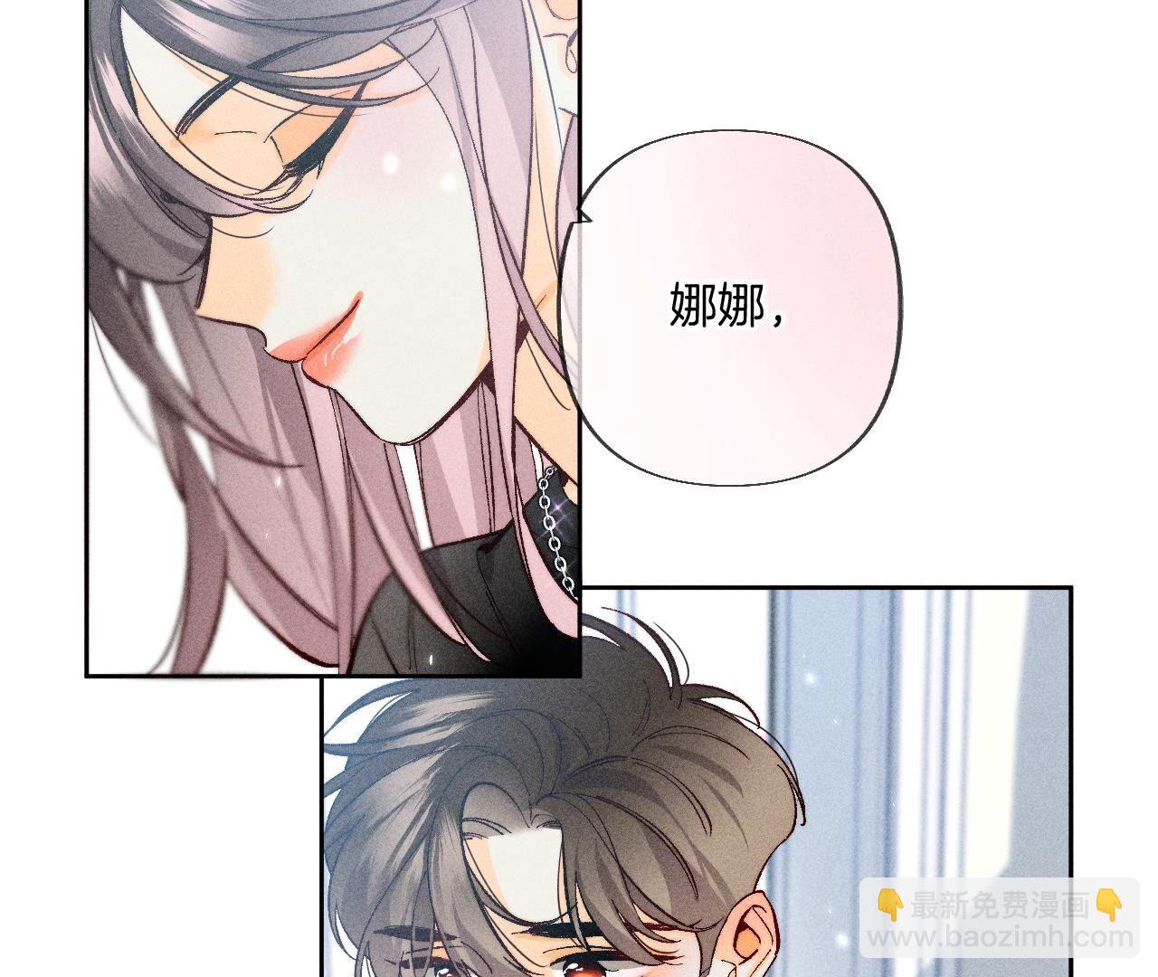 第82话 如果有来世(1/3)-第85话