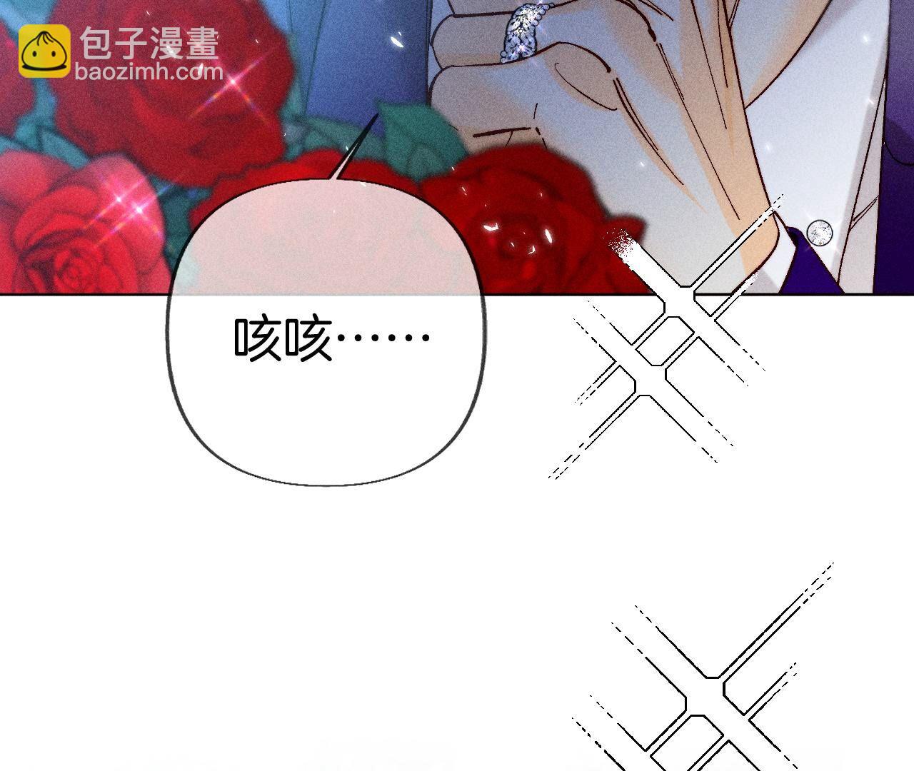 第84话 曾痛失所爱(1/2)-第87话