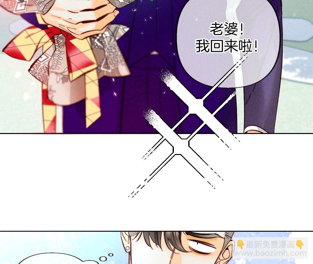 第84话 曾痛失所爱(1/2)-第87话